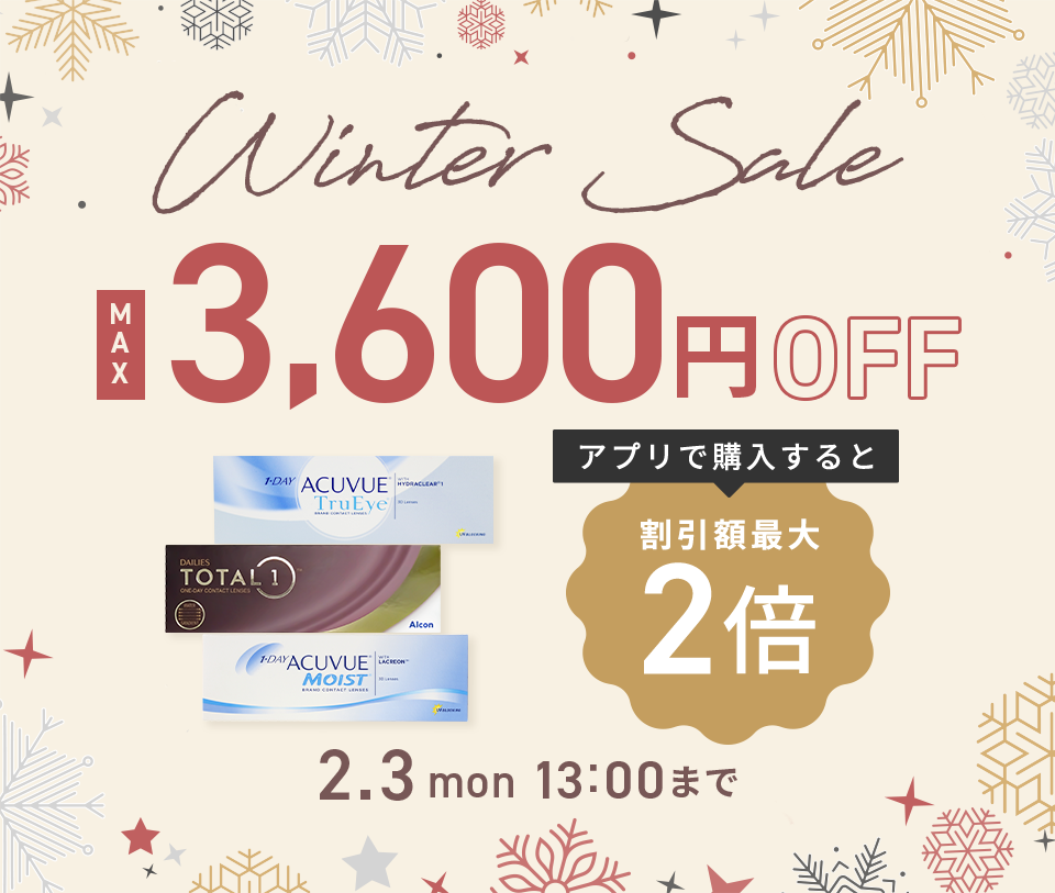 WinterSale